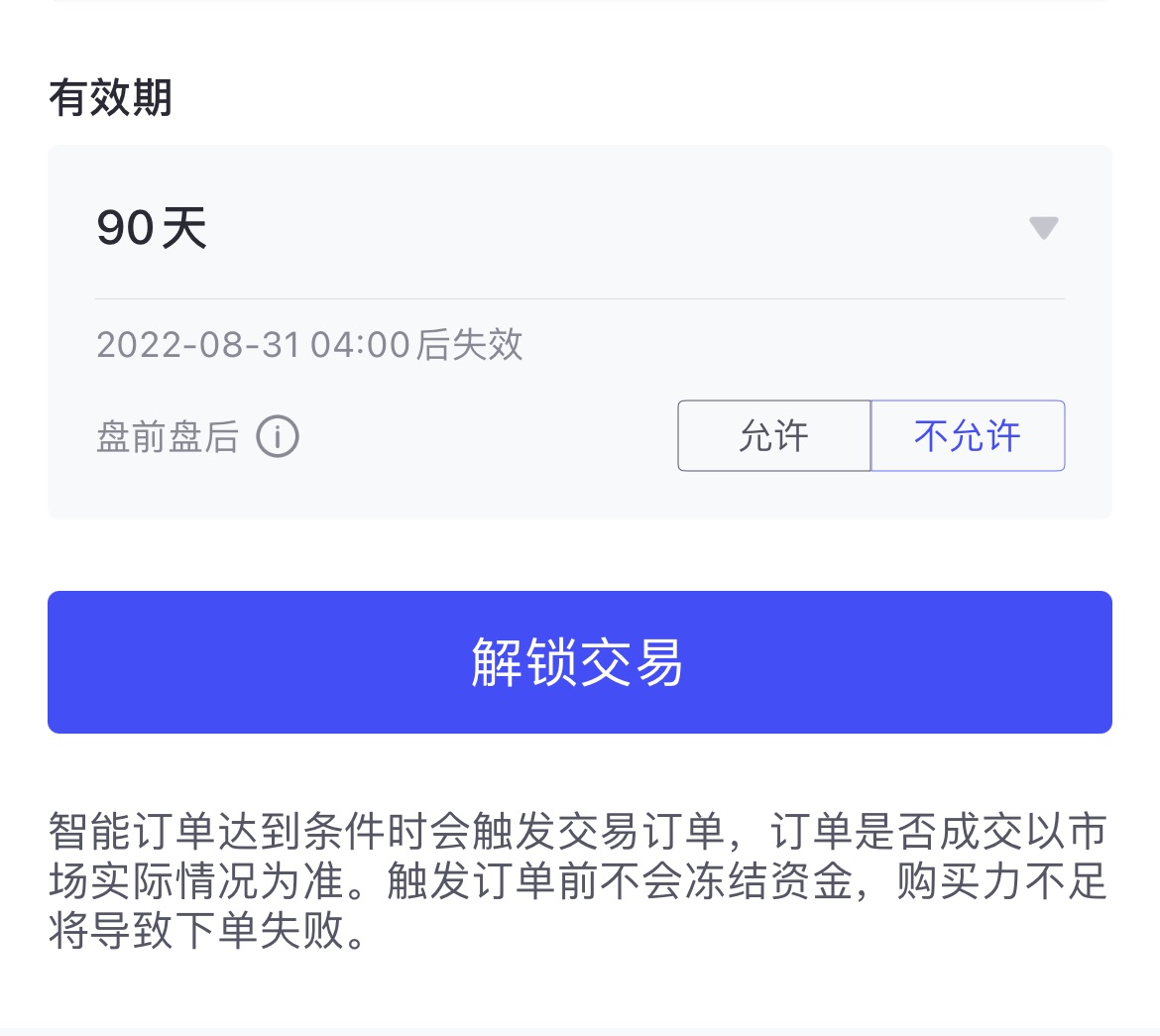 盈立证券新加坡- 一站式投资交易平台，立即领取您的新人福利